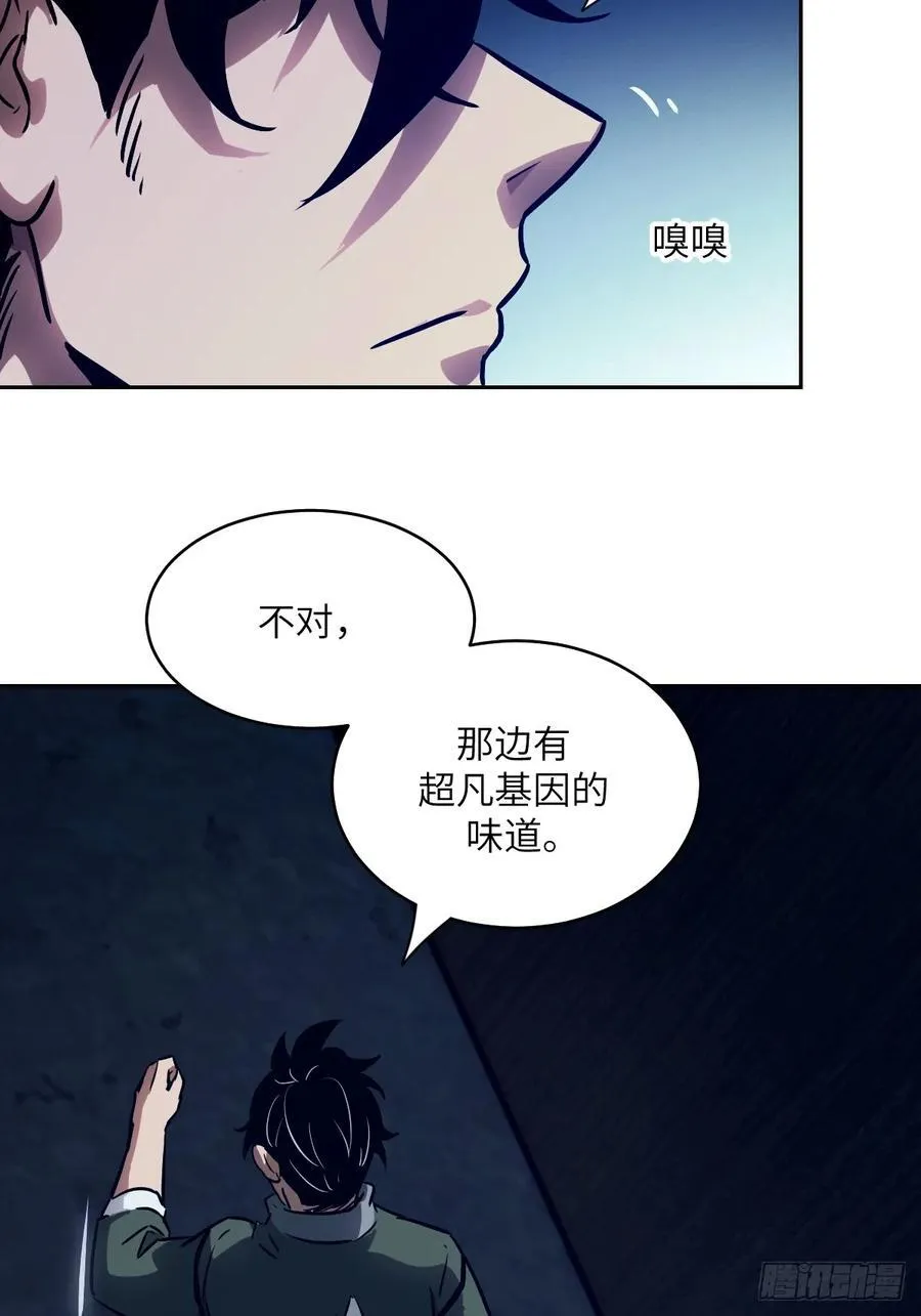 060 封闭的区域 第65页