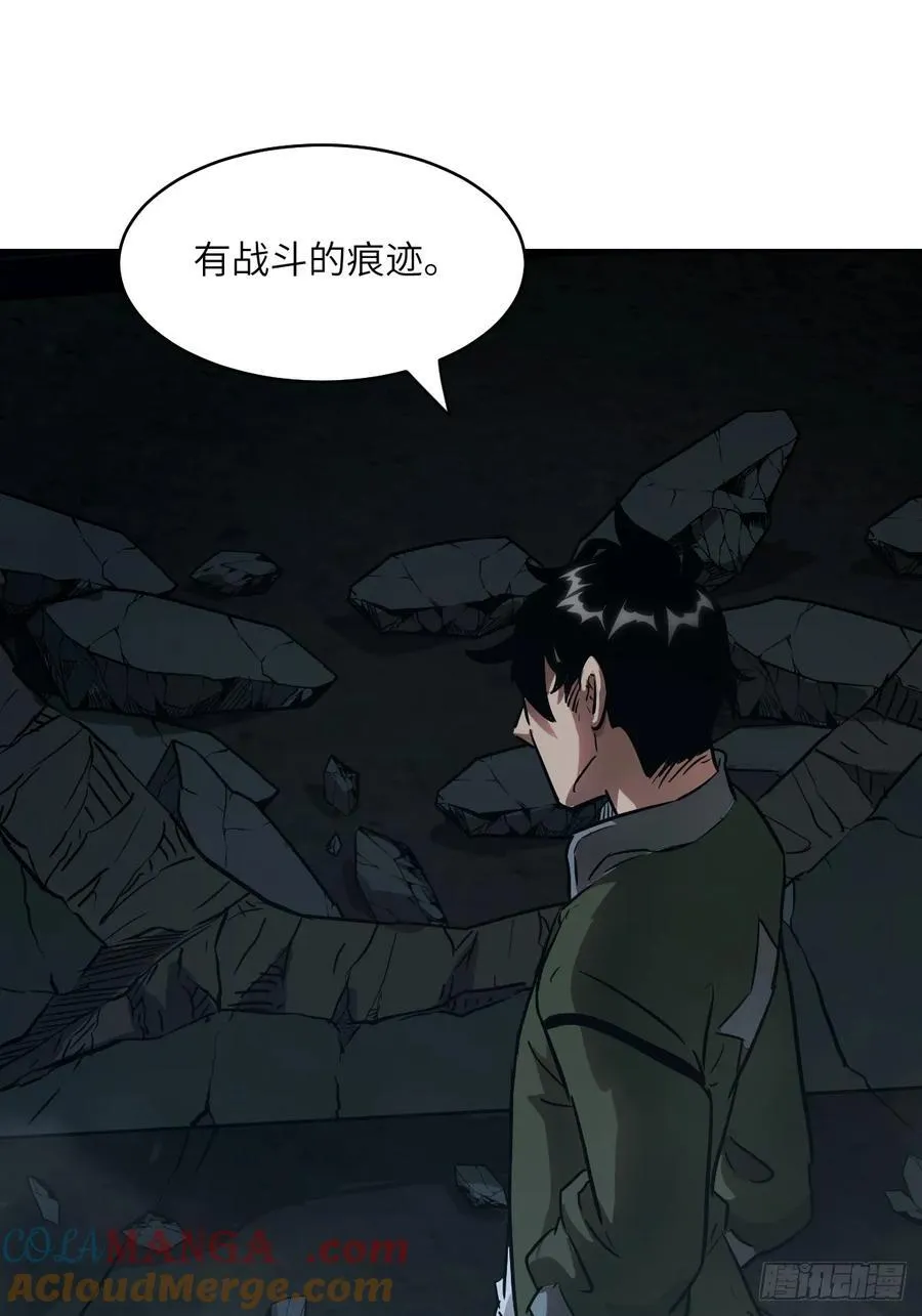 060 封闭的区域 第67页