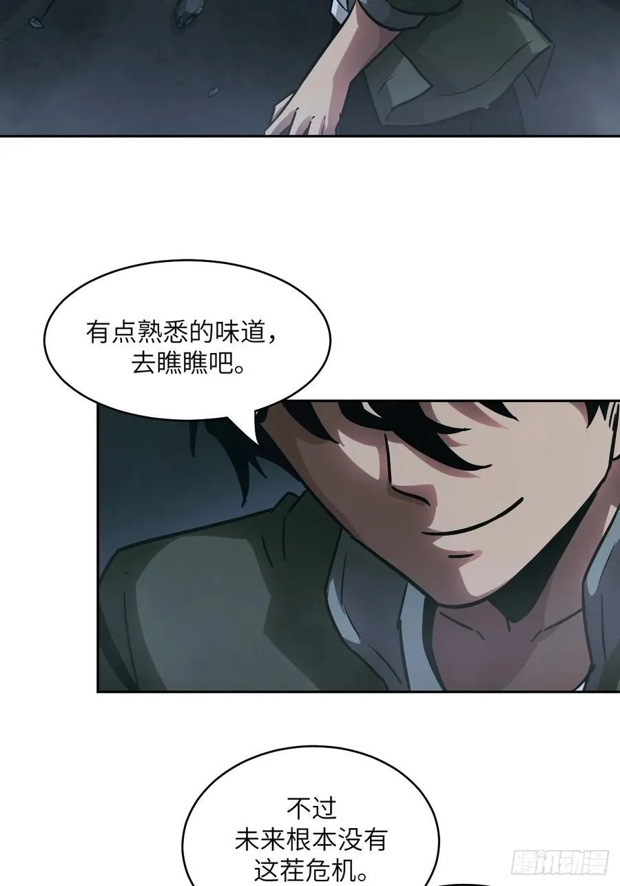 060 封闭的区域 第68页