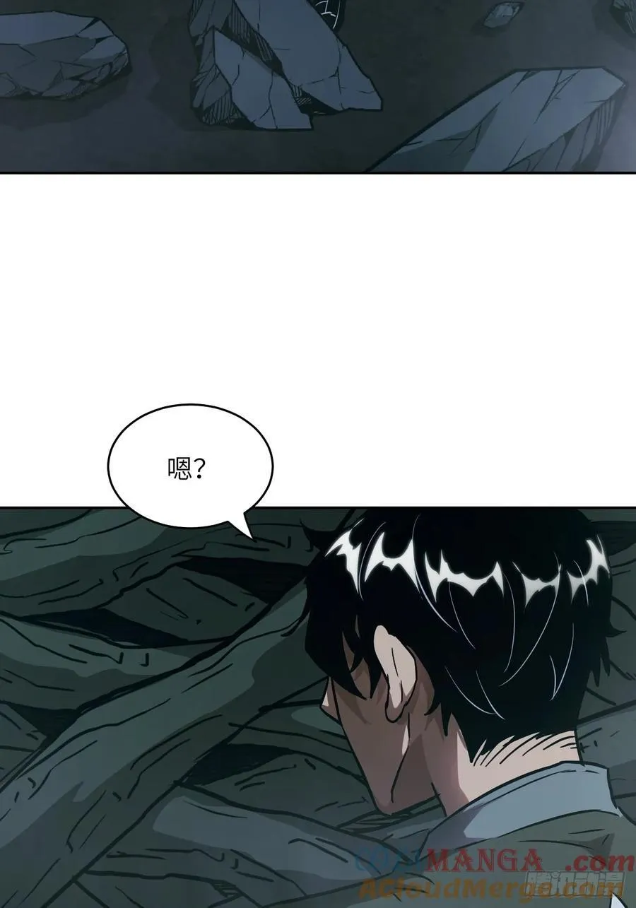060 封闭的区域 第70页