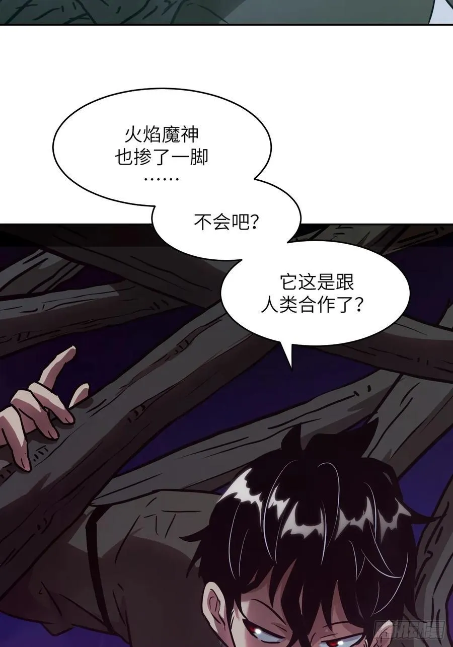 060 封闭的区域 第71页