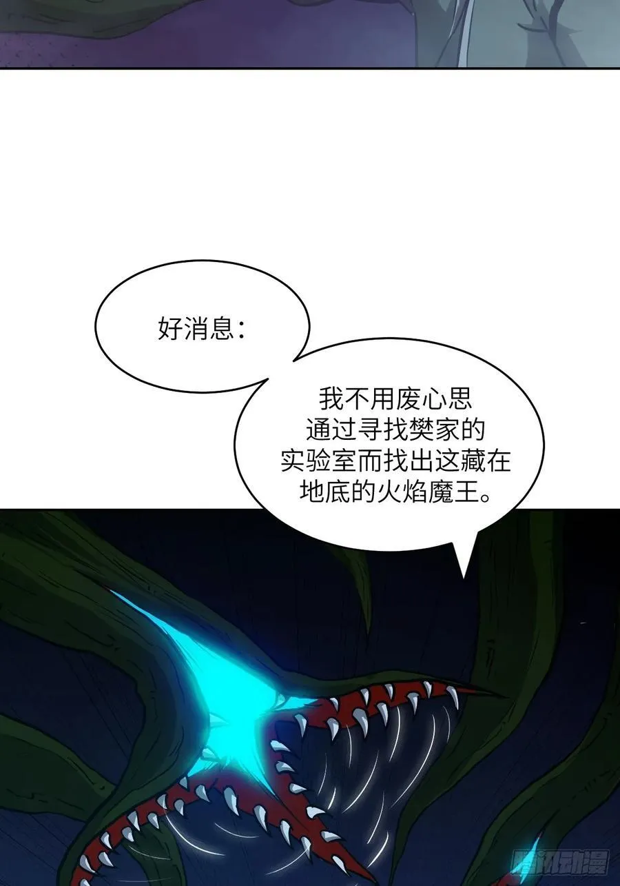 061 我的交通工具 第5页