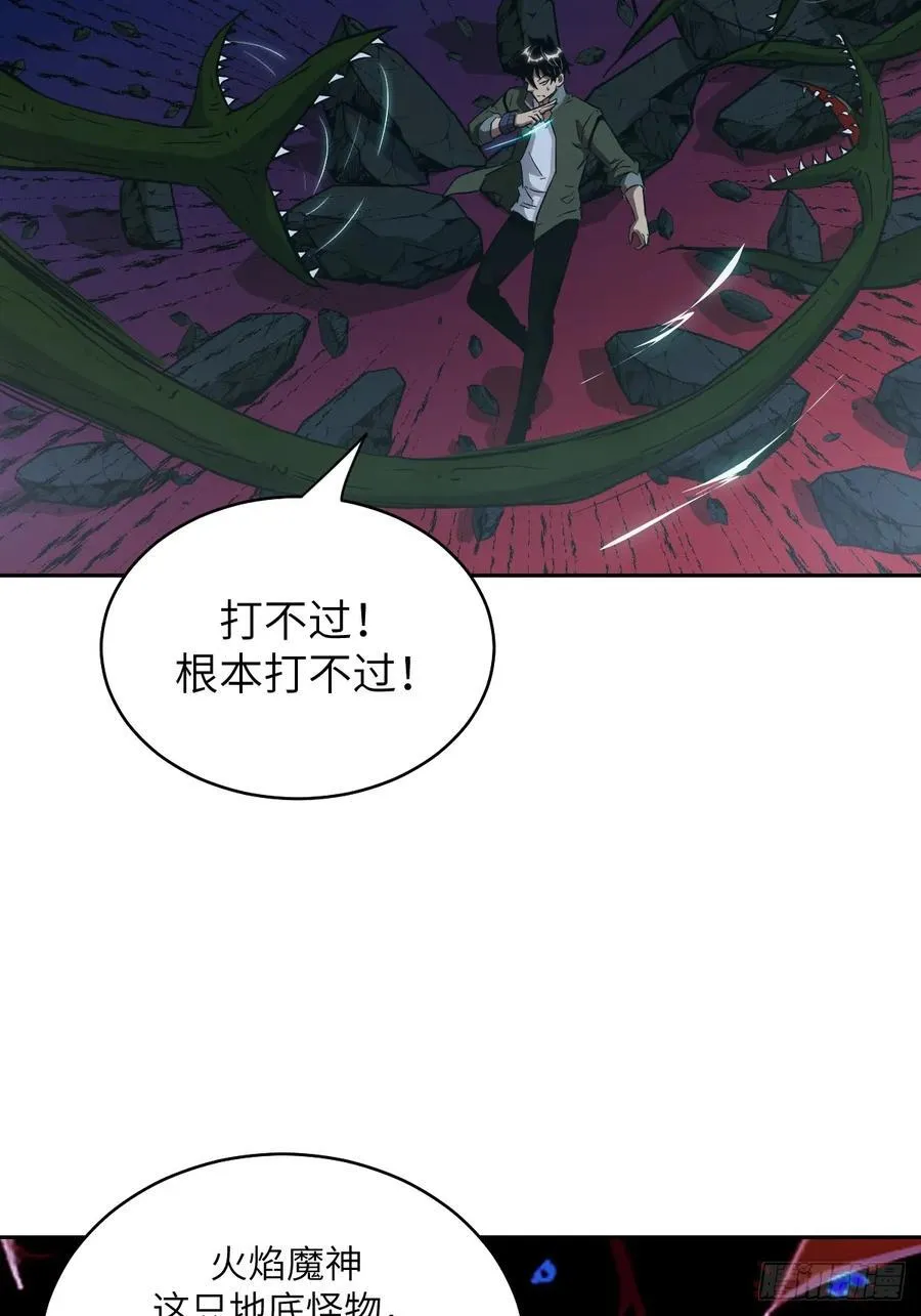 061 我的交通工具 第8页