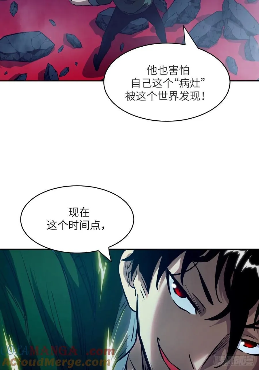 061 我的交通工具 第16页