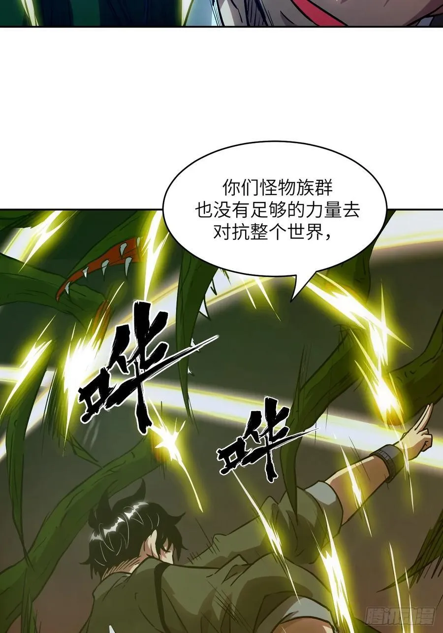 061 我的交通工具 第17页
