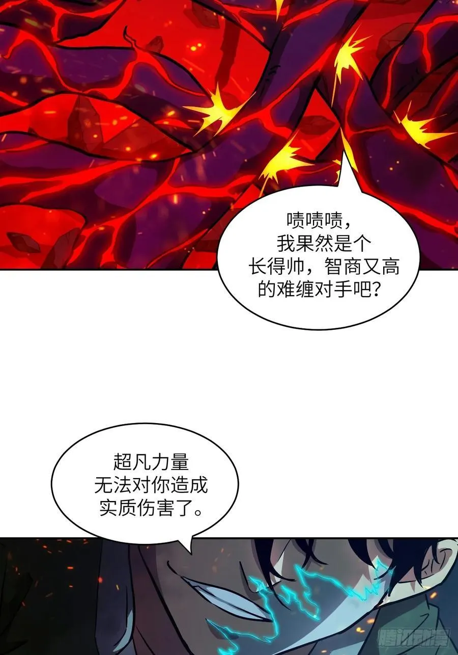 061 我的交通工具 第21页