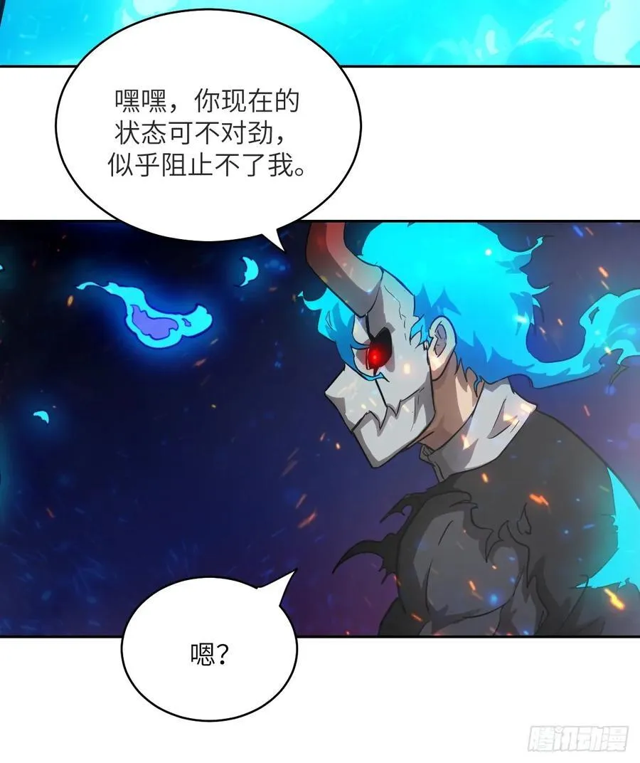061 我的交通工具 第30页