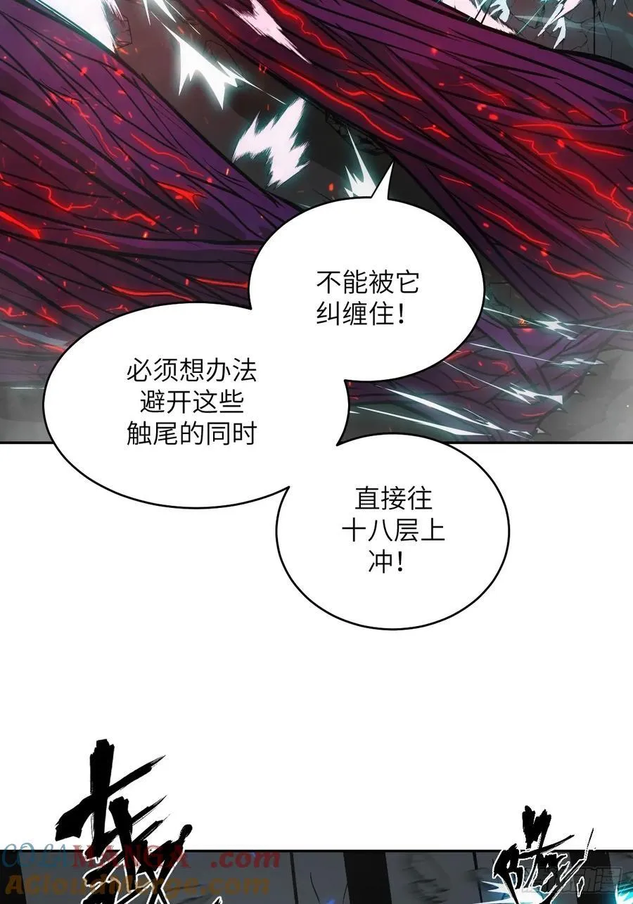 061 我的交通工具 第34页