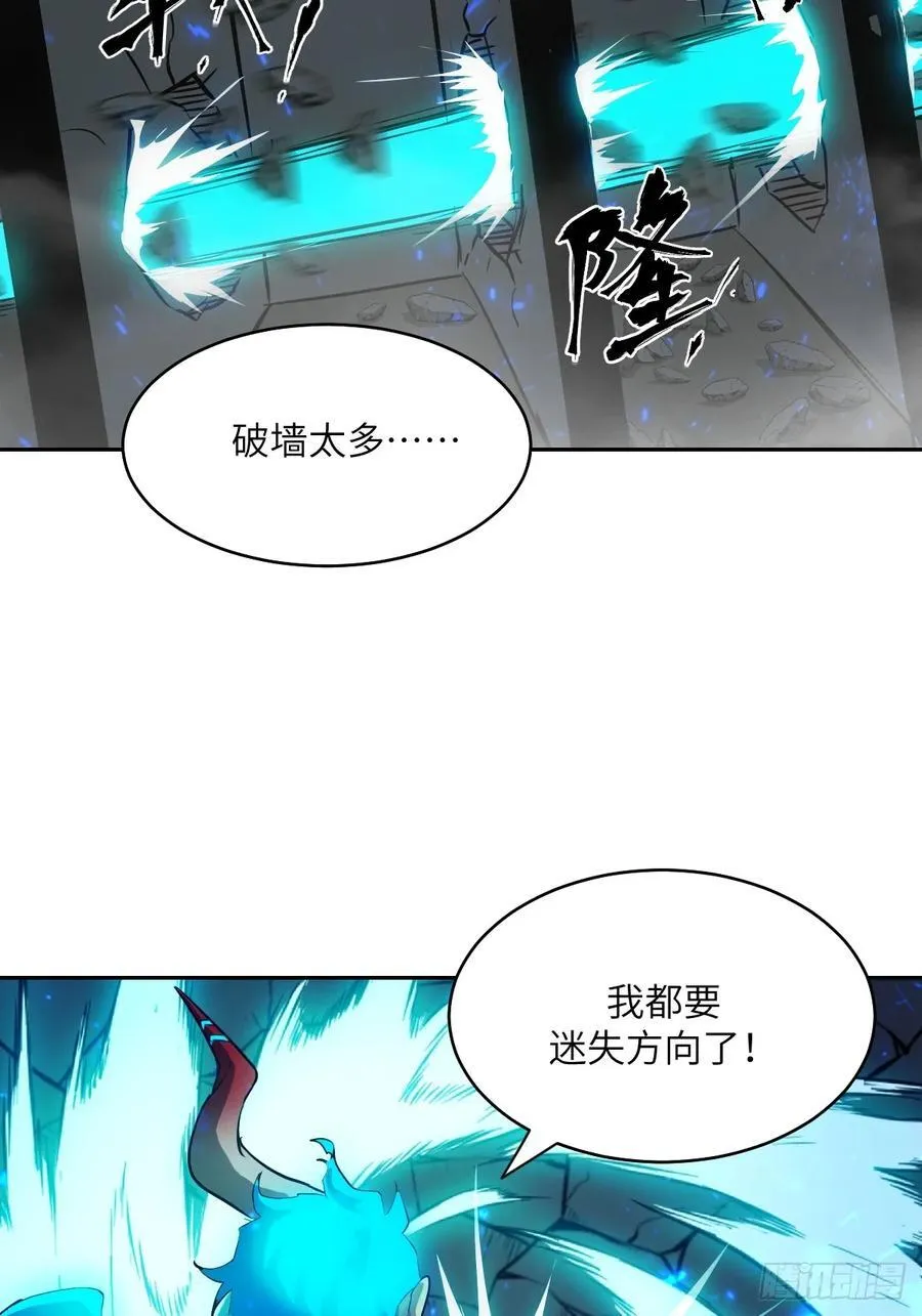 061 我的交通工具 第35页
