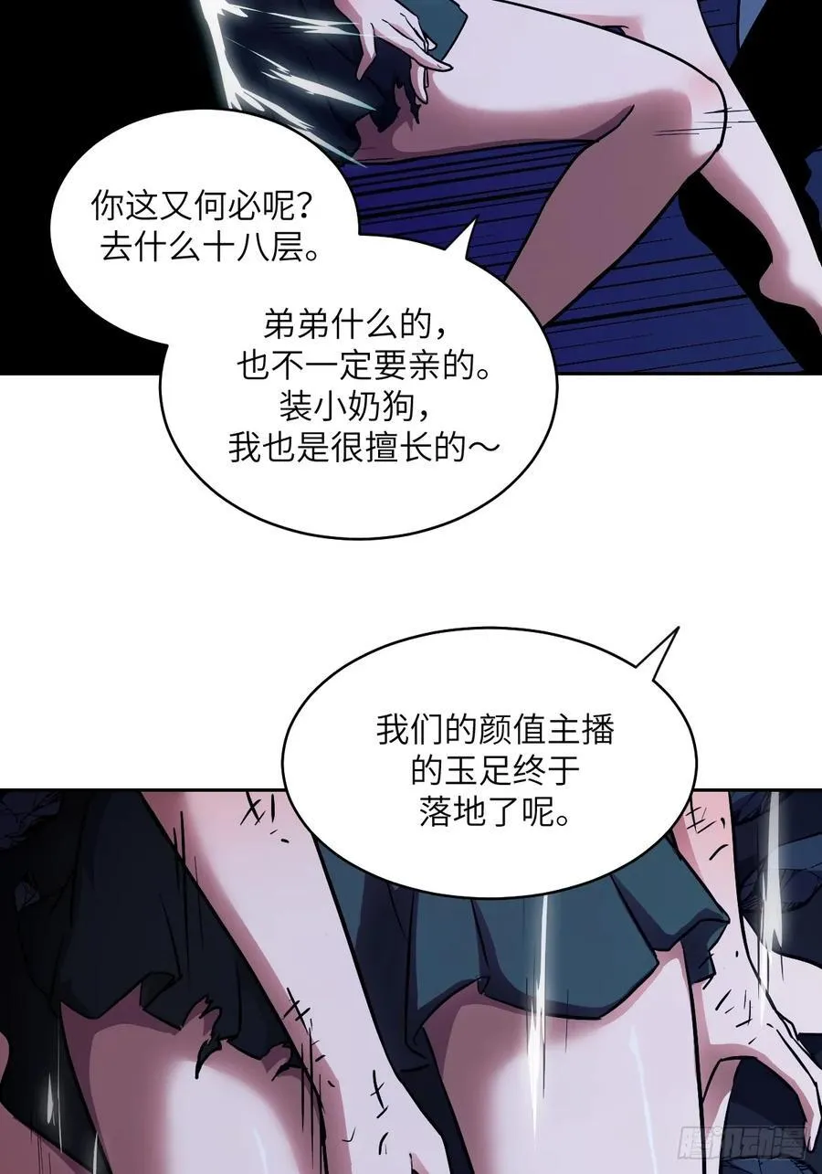 061 我的交通工具 第38页