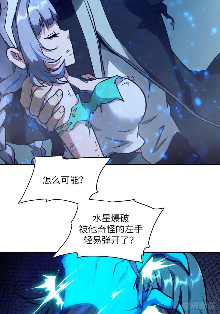 061 我的交通工具 第56页