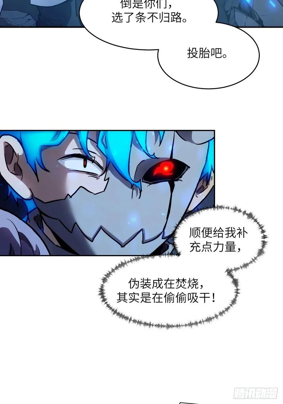 061 我的交通工具 第59页