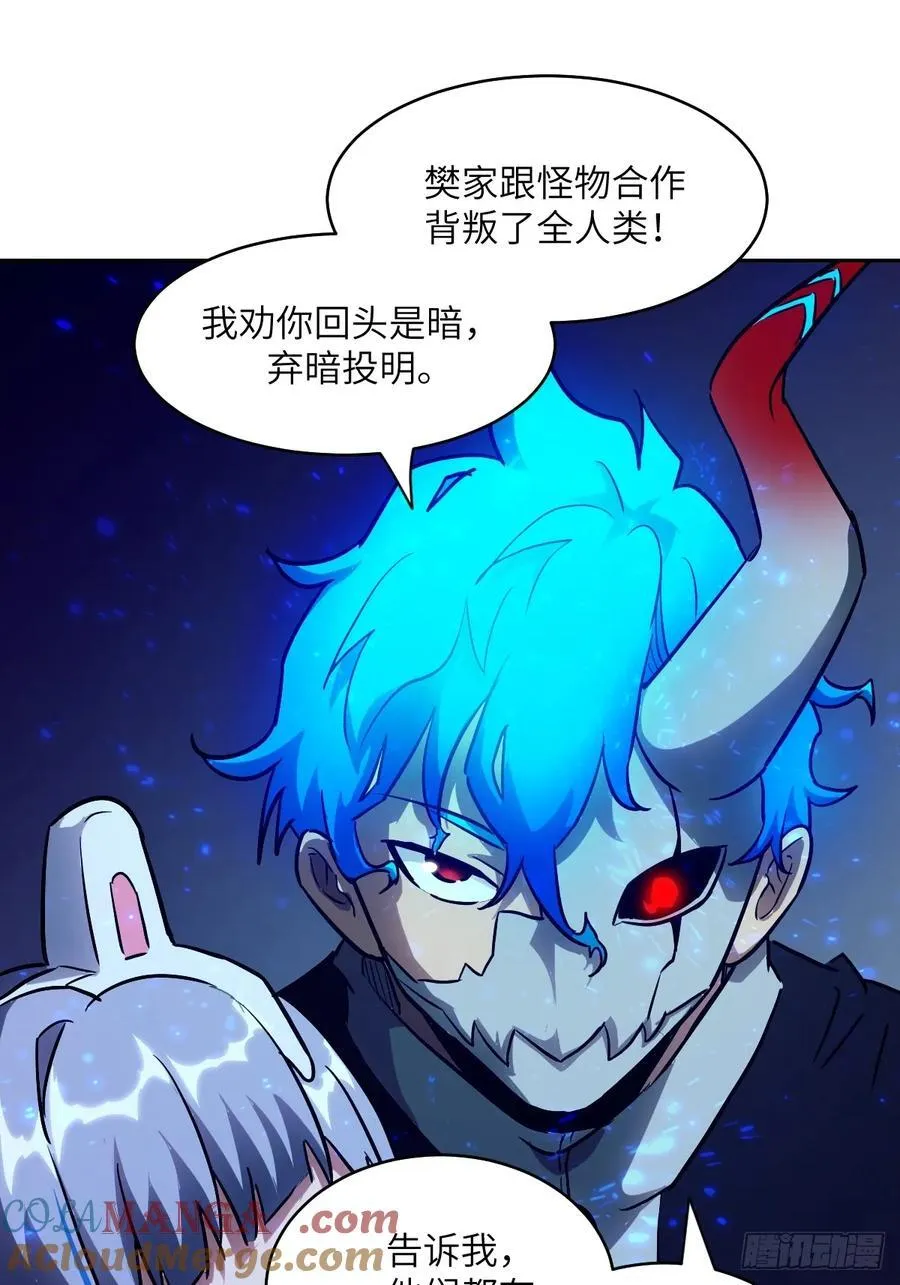 061 我的交通工具 第61页