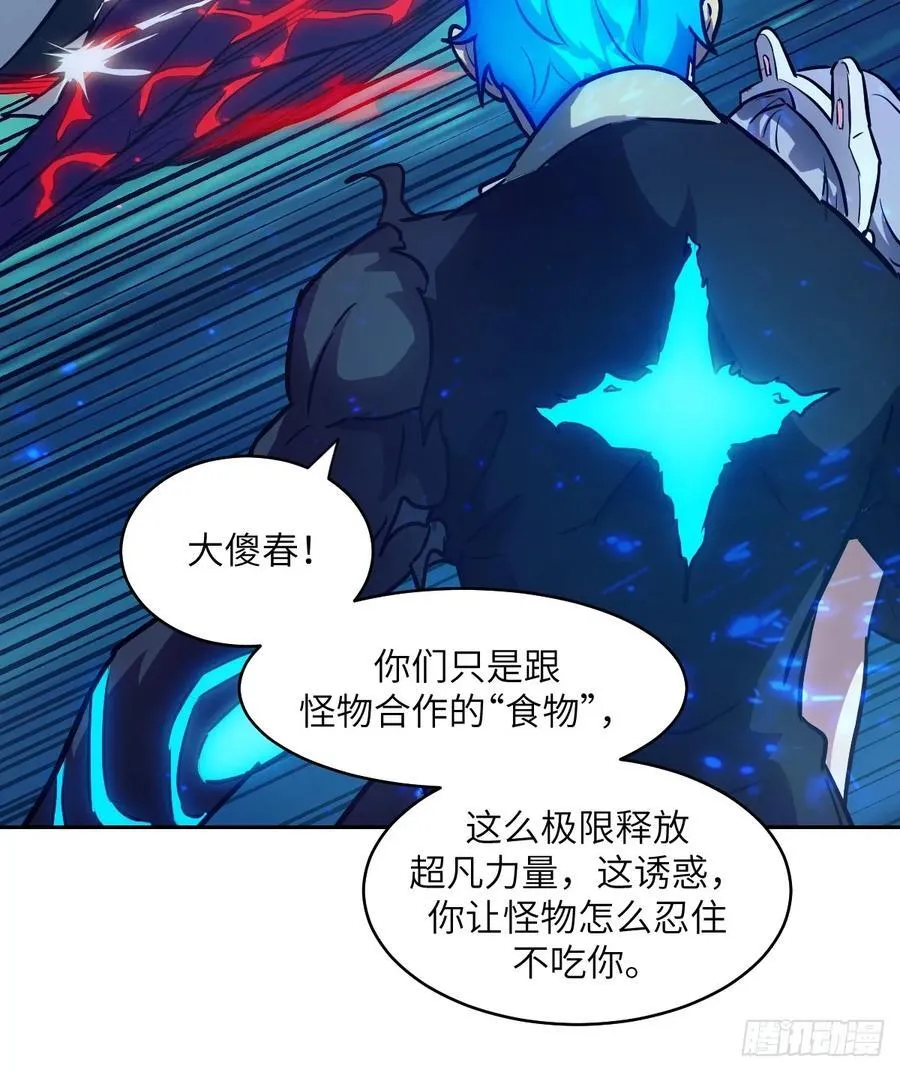 061 我的交通工具 第66页