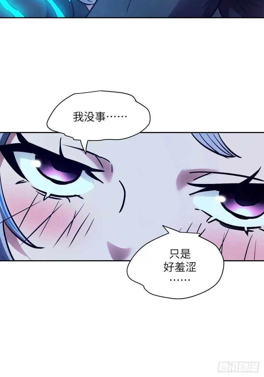 061 我的交通工具 第69页