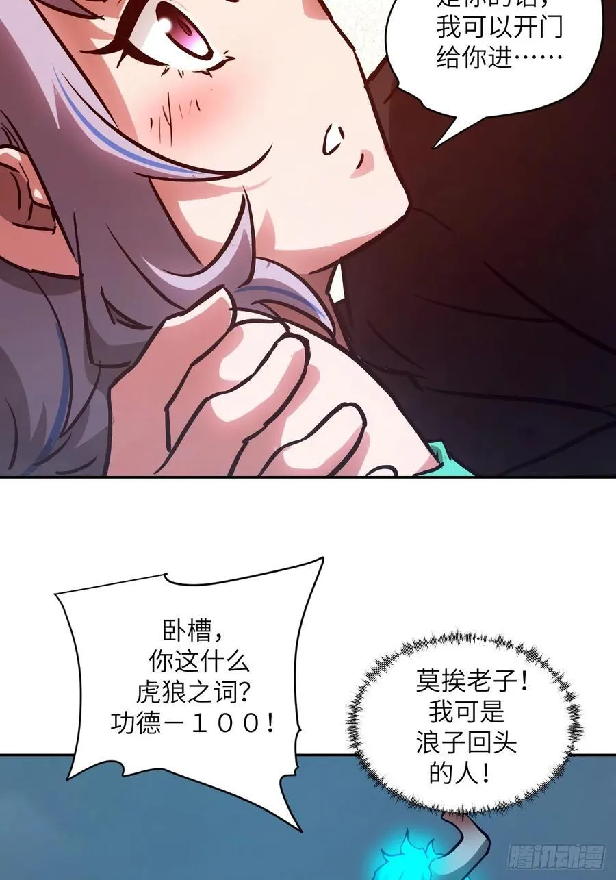 061 我的交通工具 第71页