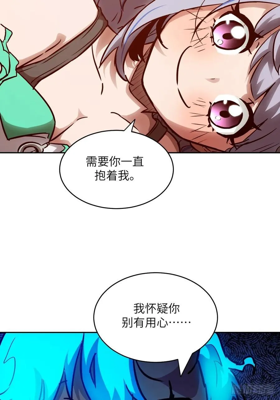 062 钓鱼 第3页