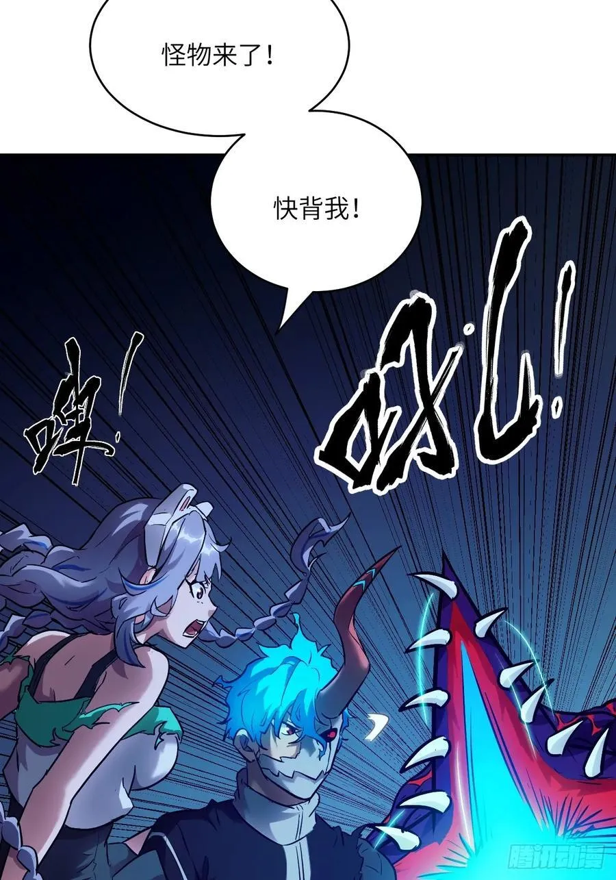 062 钓鱼 第5页