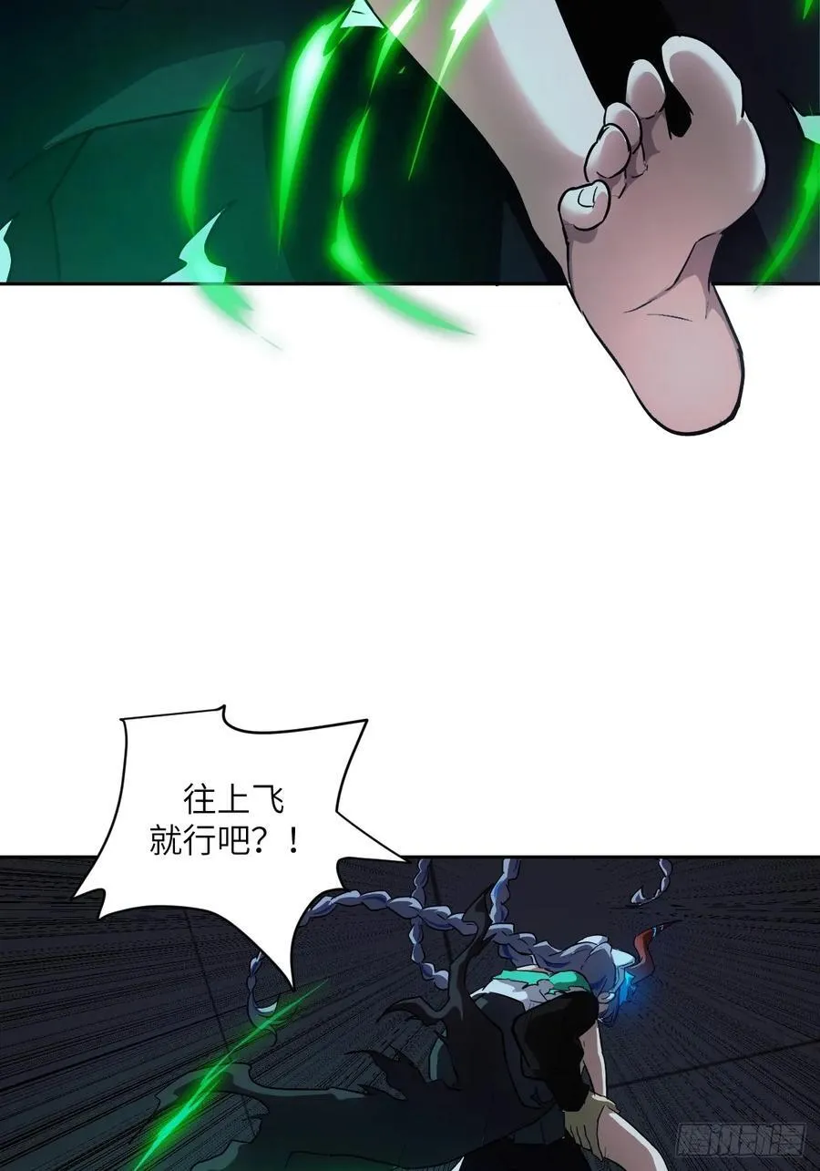062 钓鱼 第9页
