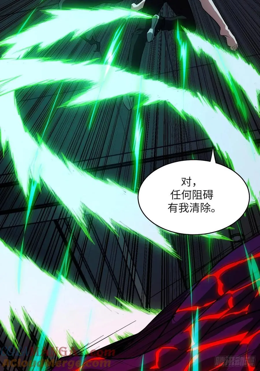 062 钓鱼 第10页