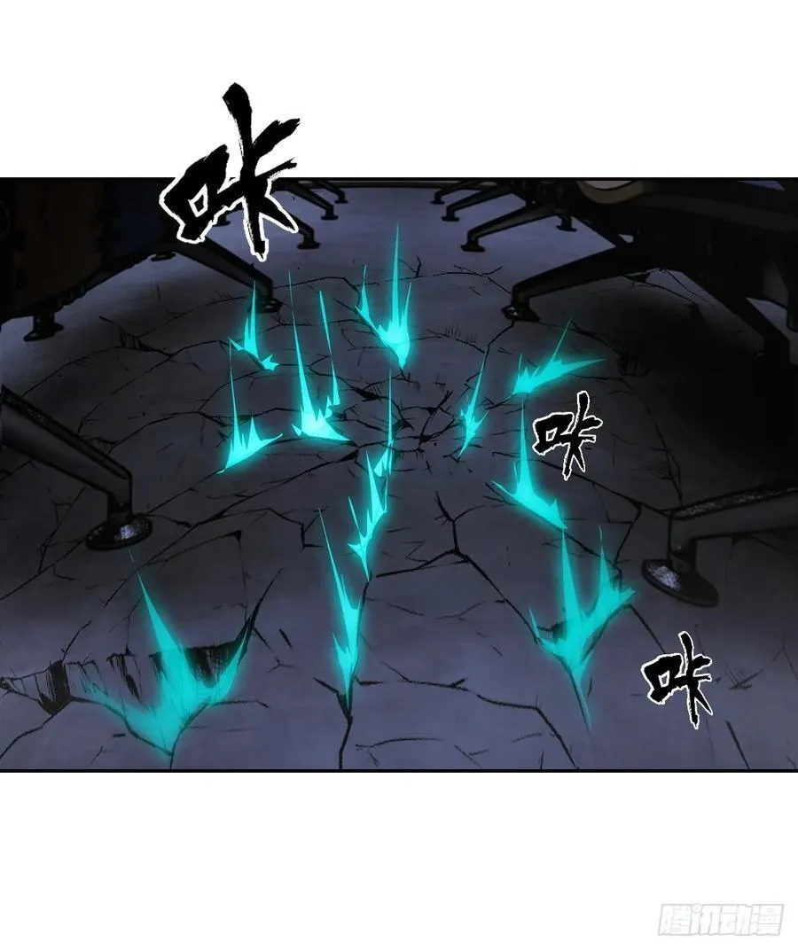 062 钓鱼 第12页