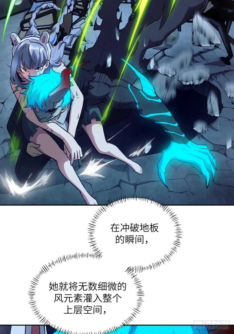 062 钓鱼 第14页