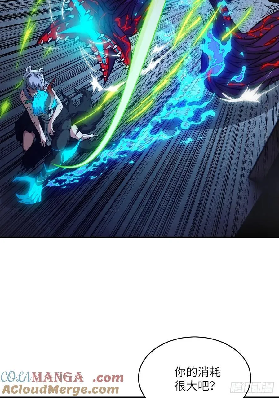 062 钓鱼 第16页