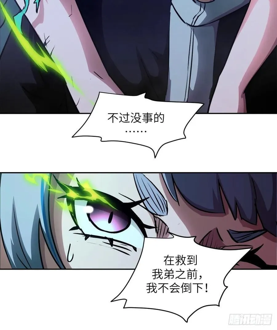 062 钓鱼 第18页