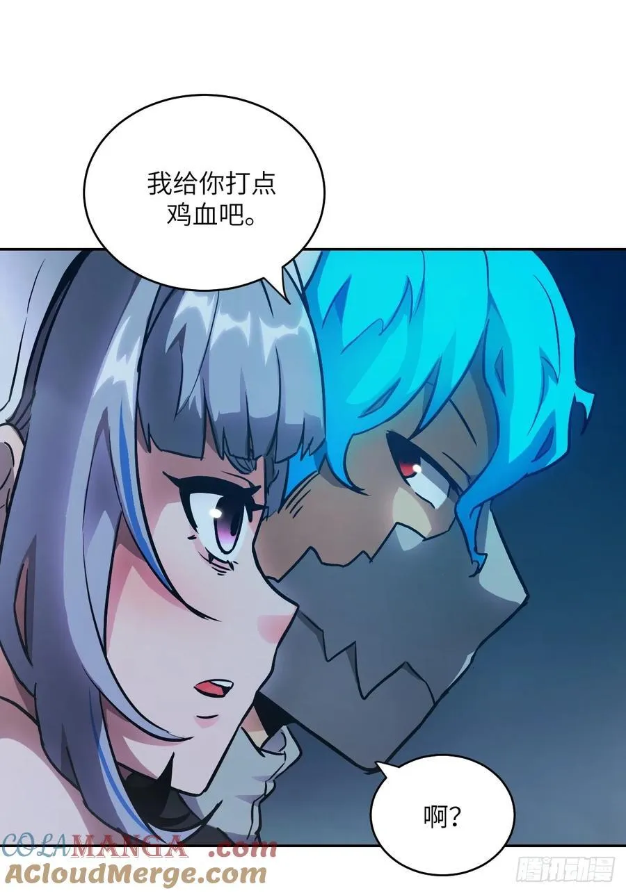062 钓鱼 第19页