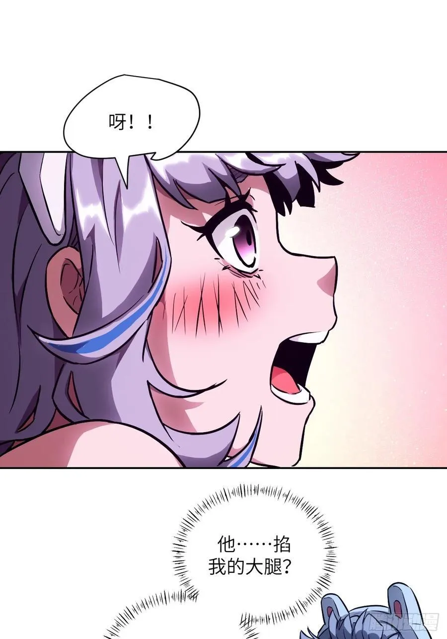 062 钓鱼 第20页