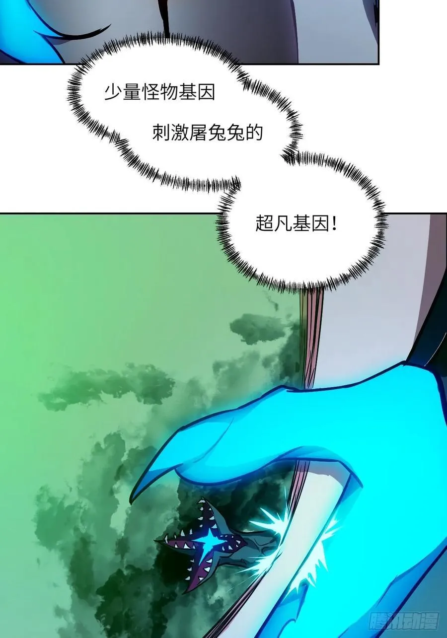062 钓鱼 第23页