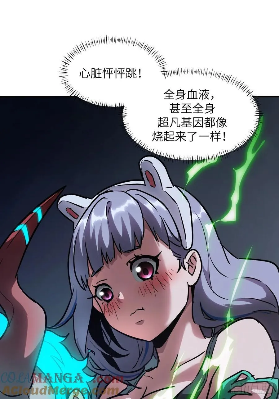 062 钓鱼 第25页