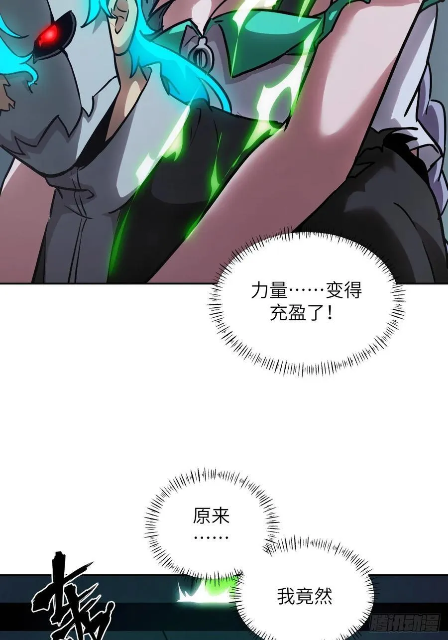 062 钓鱼 第26页