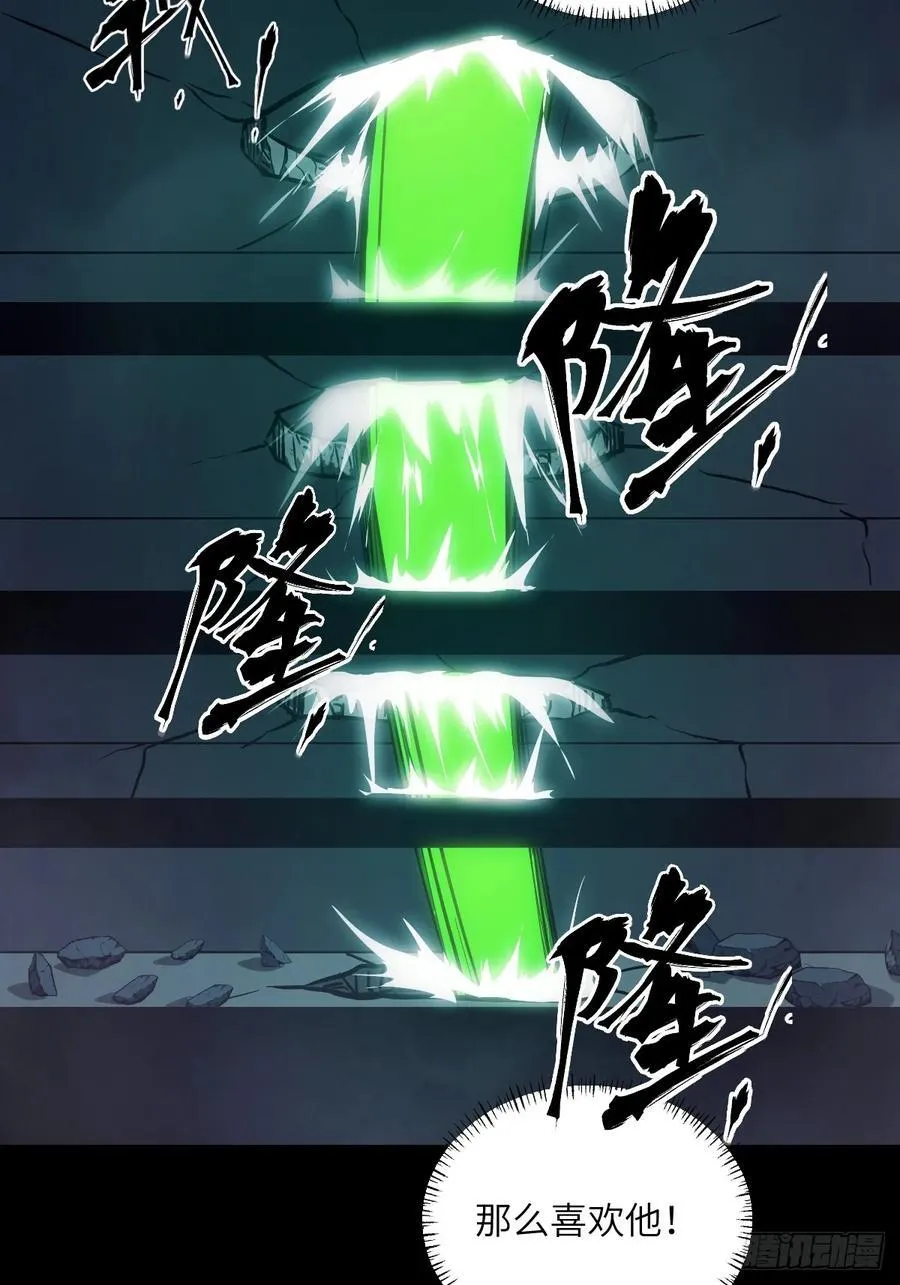 062 钓鱼 第27页