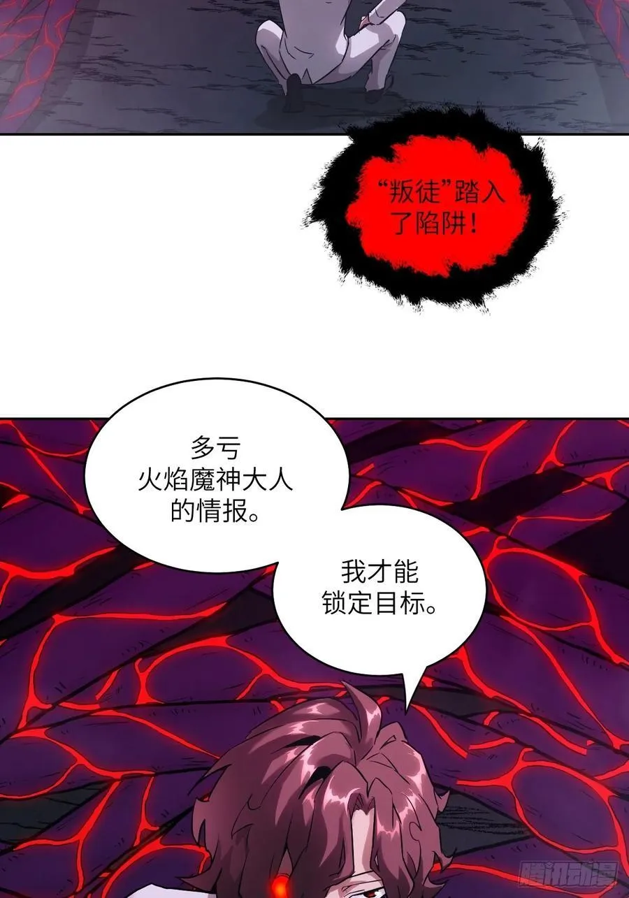 062 钓鱼 第29页