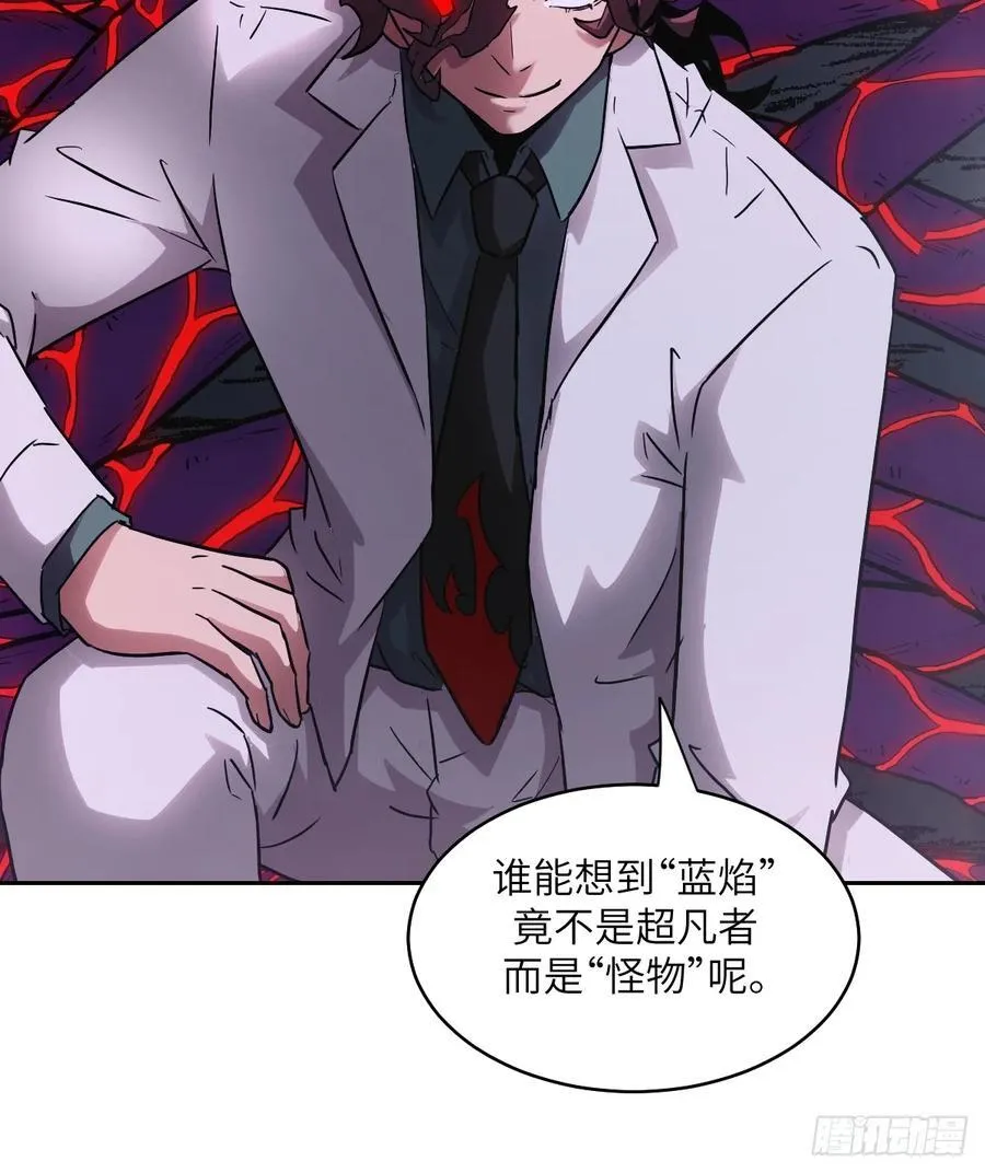 062 钓鱼 第30页