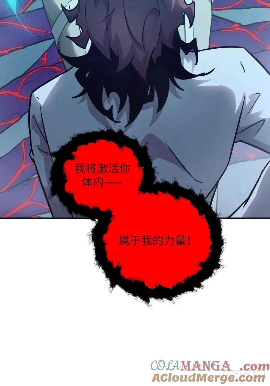 062 钓鱼 第34页
