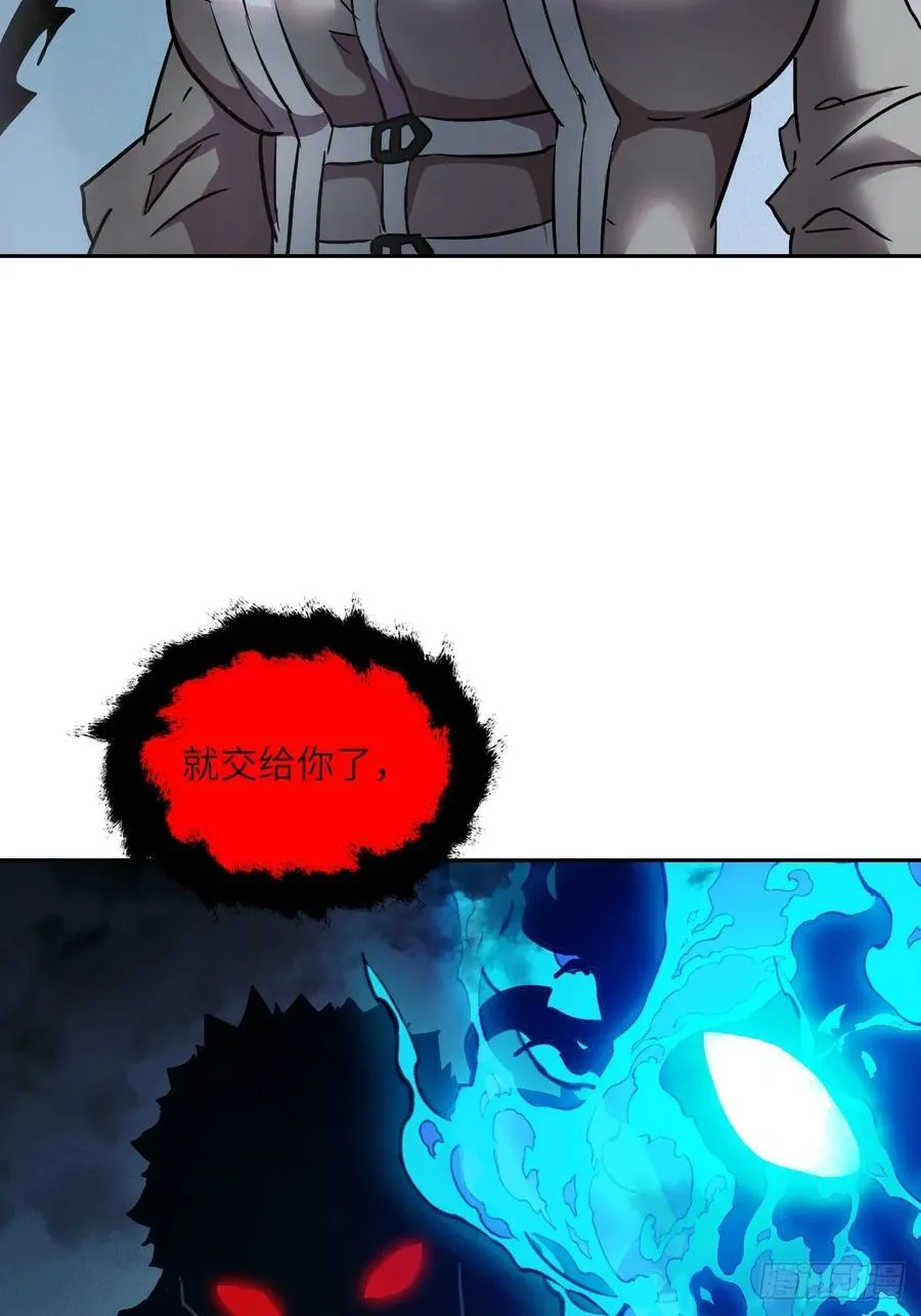 062 钓鱼 第41页
