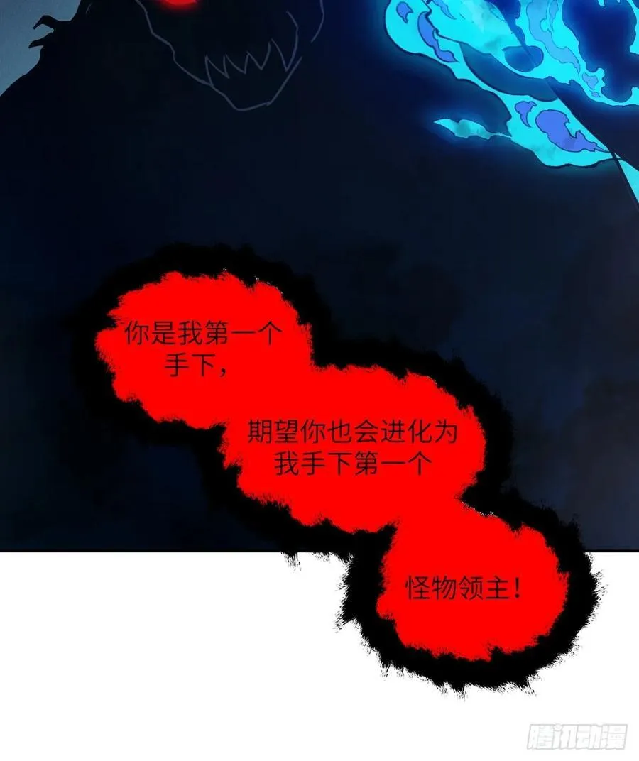 062 钓鱼 第42页