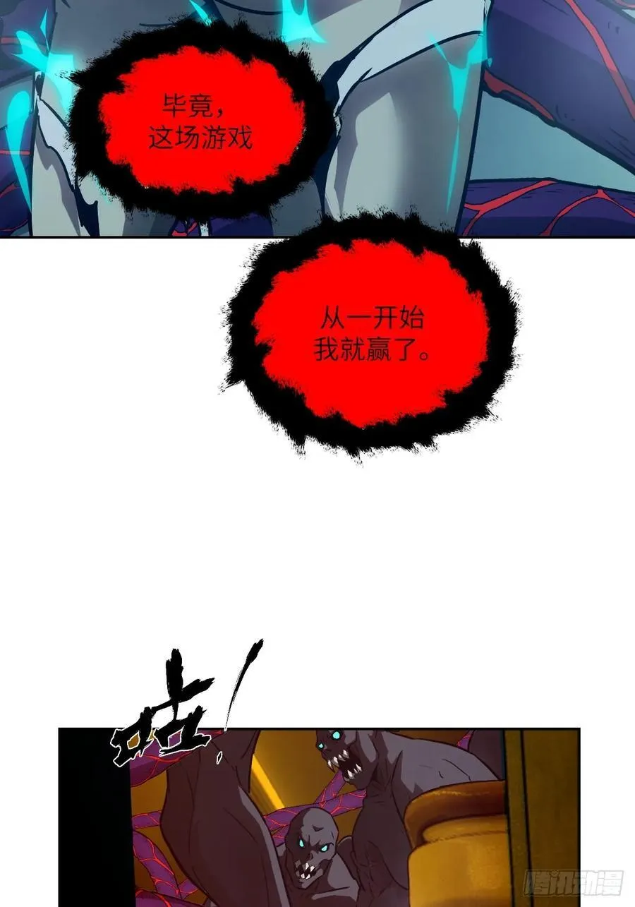 062 钓鱼 第45页