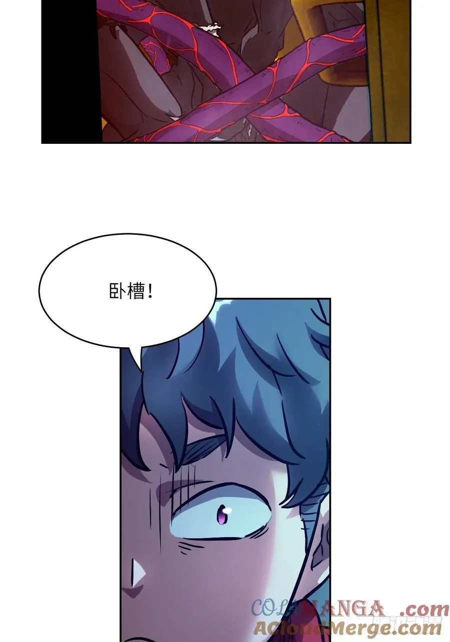 062 钓鱼 第46页