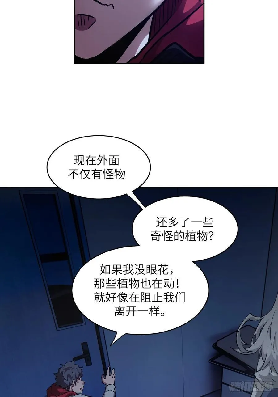 062 钓鱼 第47页