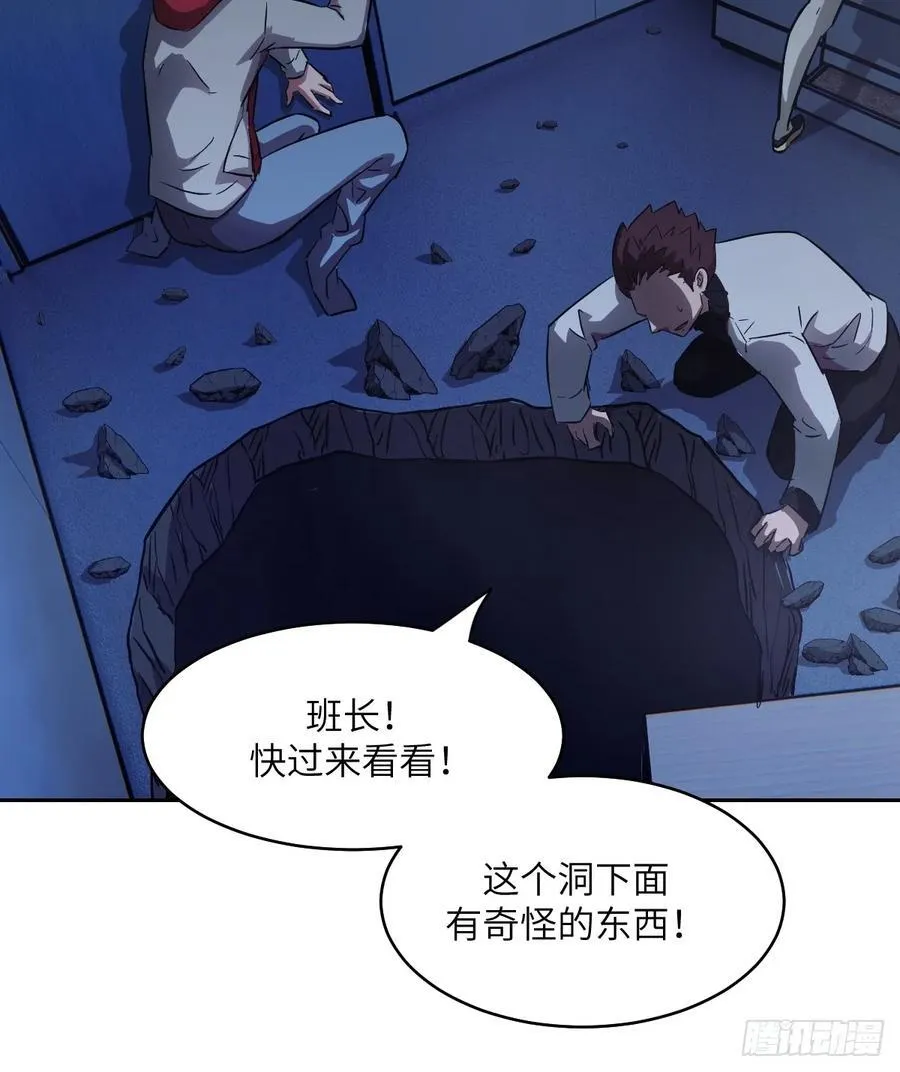 062 钓鱼 第48页