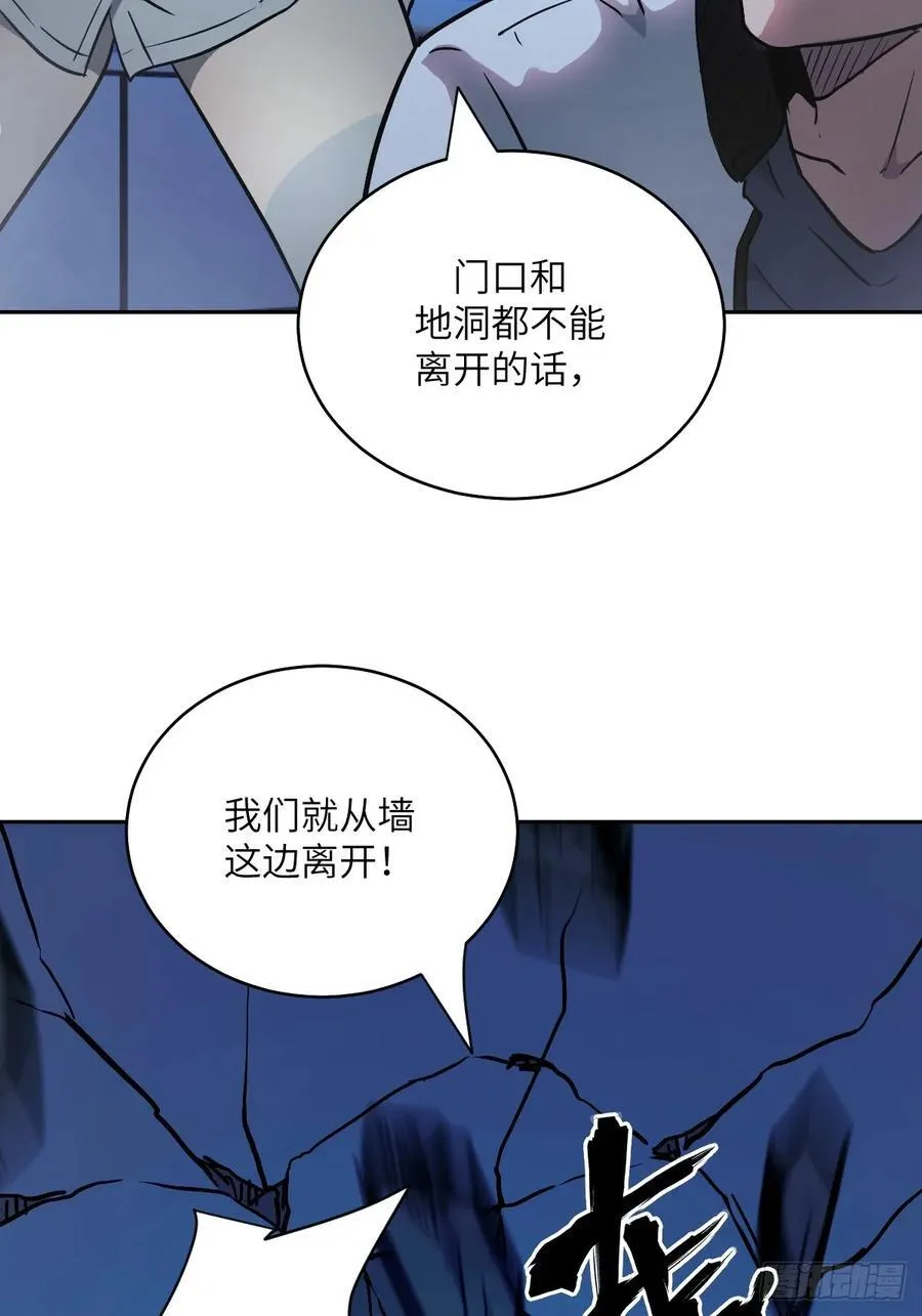 062 钓鱼 第50页