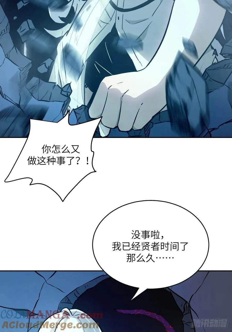 062 钓鱼 第52页
