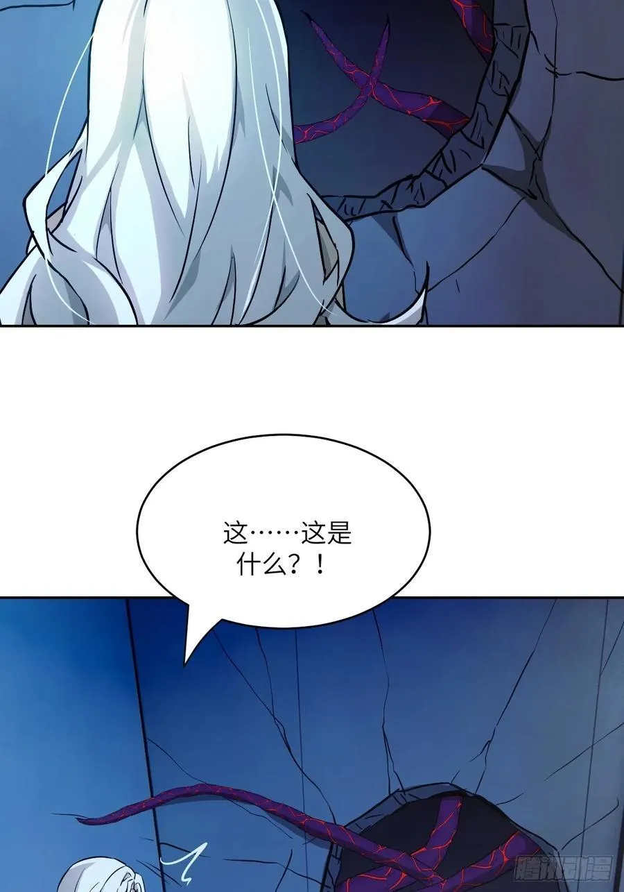 062 钓鱼 第53页