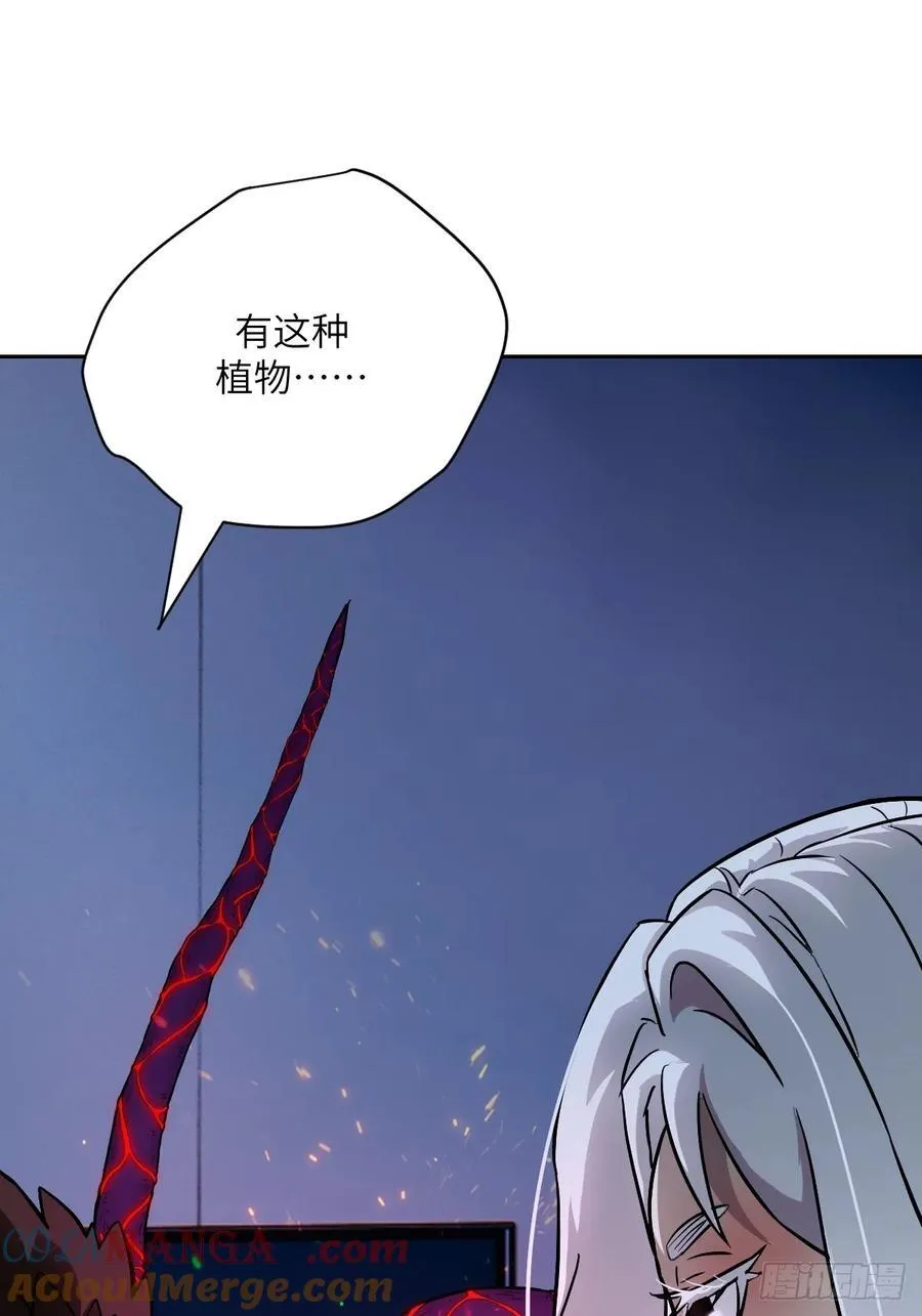 062 钓鱼 第55页
