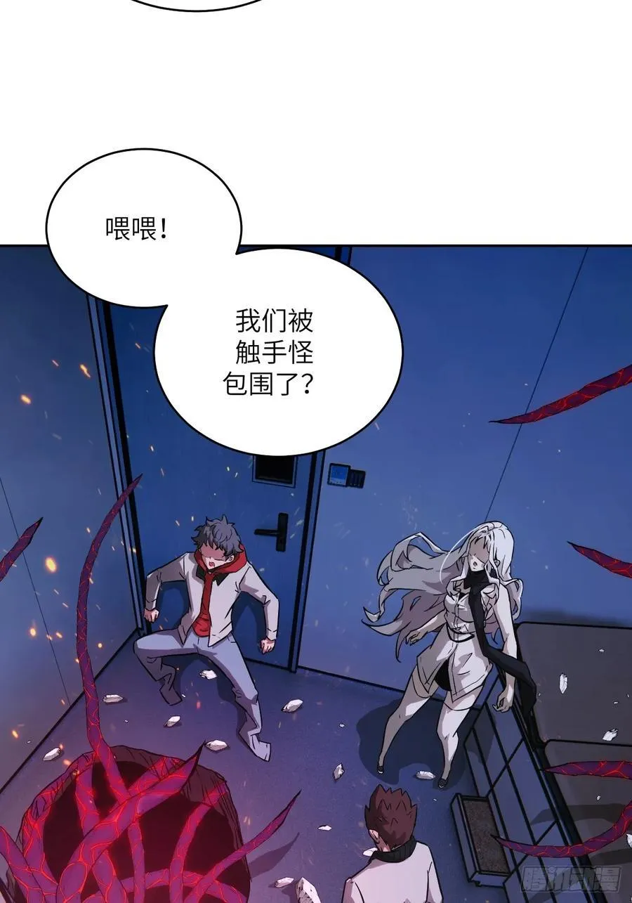062 钓鱼 第57页