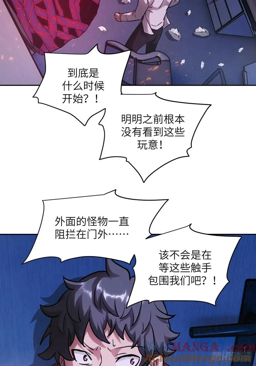 062 钓鱼 第58页