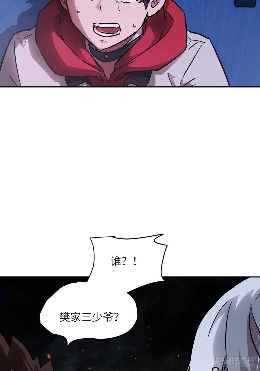 062 钓鱼 第59页